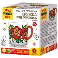 Десятое королевство Набор для творчества. Кружка под роспись. Розы, 4499 3 шт.