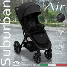 Прогулочная коляска SWEET BABY Suburban Compatto Air, чёрный, цвет шасси: черный