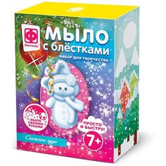 Фантазёр Мыло с блестками фигурное. Снежное чудо (406054)