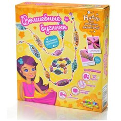 Altacto Creative Набор для создания украшений "Волшебные бусинки" (70 бусин, флом. 5 шт, леска, шнурок)