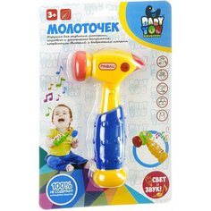 Развивающая игрушка BONDIBON Baby You Молоток ВВ1915, желтый/синий