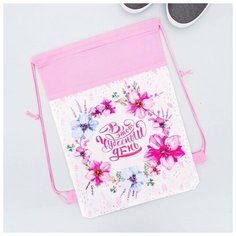 Сумка для обуви «В этот чудесный день», непромокаемое полотно 26 х 37,5 см Miki Market