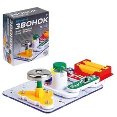 Электронный конструктор "Звонок", 11 элементов ЭВРИКИ