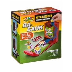 Настольная семейная игра в кости ва-банк, игра фортуны Фортуна