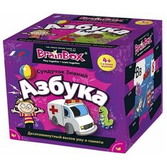 Игра настольная Сундучок знаний "Азбука" Brain Box