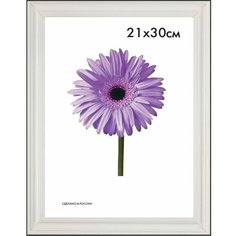 Фоторамка дерево Liza 15х20 см белая