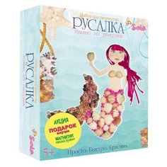 Панно из ракушек Русалка 2038 Santa Lucia