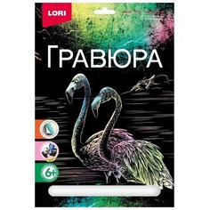 Гравюра большая Фламинго Гр-629 Lori