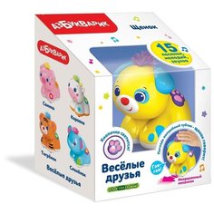 Музыкальная игрушка Азбукварик Веселые друзья Щенок