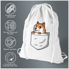 Сумка для обуви CoolPodarok Корги в кармане