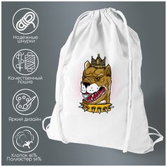 Сумка для обуви CoolPodarok Иллюстрация. Бульдог с короной
