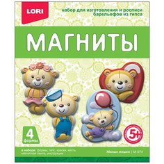 Магниты из гипса «Милые мишки» Lori