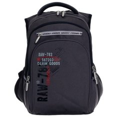 Рюкзак детский GRIZZLY для мальчика 3-4 класса — вместительный и анатомически безопасный RB-050-11/2