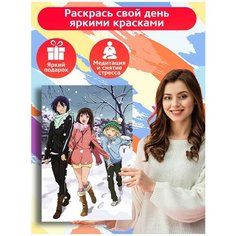 Картина по номерам Аниме Бездомный Бог Норогами (Ято, Хиёри Ики, Юкинэ) - 7577 В 60x40