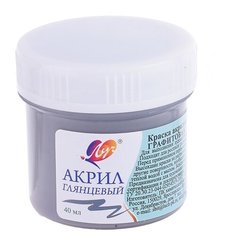 Краска акриловая 40 мл «Луч» пастельная, графитовая