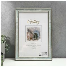 Фоторамка пластик Gallery 20х30 см, 642498 морской Нет бренда