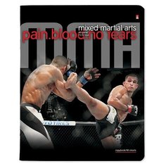 Тетрадь 48 листов "боевые искусства" 5 видов. Набор 5 штук. Альт