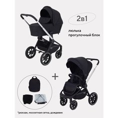 Коляска детская MOWBaby "ZOOM"PU (2в1) RA086 Silver Black