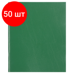 Комплект 50 шт, Тетрадь бумвинил, А5, 96 л, скоба, офсет №2 эконом, клетка, с полями, STAFF, зеленый, 403416