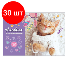 Комплект 30 шт, Альбом для рисования, А4, 40 листов, скоба, обложка картон, юнландия, 202х285 мм, "Кот в свитере" (1 вид), 105091
