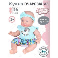 Кукла для девочек, Пупс 36 см серия "Очарование" ТМ "Amore Bello", подарок, для игры в дочки-матери, для детей, для девочек, цвет голубой