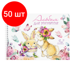 Комплект 50 шт, Альбом для рисования, А4, 32 листа, гребень, обложка картон, юнландия, 205х290 мм, "Цветочный сад" (1 вид), 105075