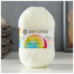 Пехорский текстиль Пряжа "Школьная" 100% акрил 150м/50гр (01 белая) Пехорка