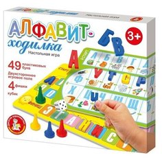 Настольная игра-ходилка «Алфавит» Десятое королевство