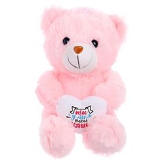 Мягкая игрушка Milo toys Ты у меня такая няша, 25 см, розовый