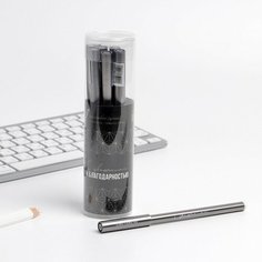 Ручка пластик с колпачком «С Уважением и благодарностью», синяя паста, 0.7 мм (8 шт) Art Fox