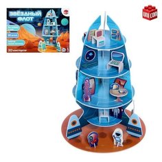 Конструктор 3D из пенокартона Звездный флот, 30 деталей Unicon