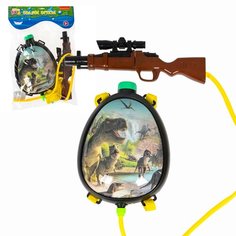 Водное ружьё с рюкзаком-резервуаром "динозавры", РАС, 2000 мл, 31х29х8 см, стрельба 6-8 м, арт. M181 Bondibon