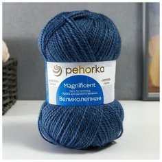 Пехорский текстиль Пряжа "Великолепная" 30% ангора, 70% акрил объёмный 300м/100гр (256-Св. джинса) Пехорка