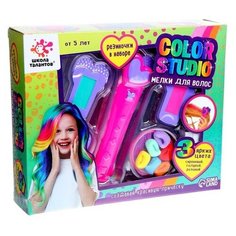 Набор Color studio мелки для волос, с аксессуарами Школа талантов