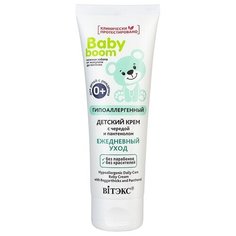 Витэкс BABY BOOM гипоаллергенный детский крем с чередой и пантенолом ежедневный уход 75 мл. Viteks