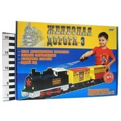 Железная дорога ДЖД-3 ОМ ЗЭТ ОмЗЭТ