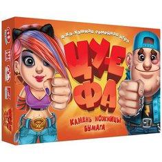 Настольная игра Do Joy "Камень, ножницы, бумага-ЦУ-Е-ФА!"