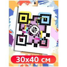 Картина по номерам QR код (Коронавирус, Локдаун) - 7293 В 30x40