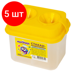 Комплект 5 шт, Стакан-непроливайка юнландия, двойной, с крышками, 191314