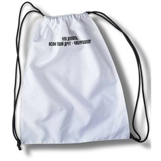 Мешок для cменной обуви Мем 6294 Brut Boxers