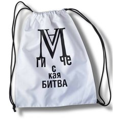 Мешок для cменной обуви аниме магическая битва - 31072 Brut Boxers