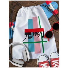 Мешок для cменной обуви аниме клинок рассекающий демонов - 31053 Brut Boxers