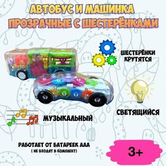Интерактивная прозрачная и светящаяся машинка 2 шт, автобус + спорткар с музыкальными эффектами, движущимися шестеренками, переключением режимов Panawealth Inter Holdings