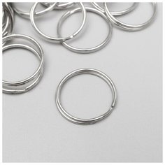 Основа для брелока кольцо металл серебро 2х2 см Арт Узор