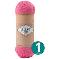 Пряжа Alize Superwash Artisan (Ализе Супервош Артизан) - 1 моток, Розовый (178), 75% шерсть супервош, 25% полиамид, 420м/100г