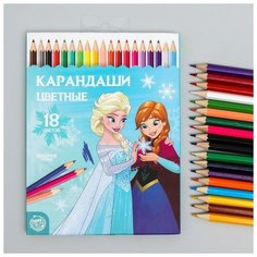 Карандаши цветные, 18 цветов Frozen, Холодное сердце./В упаковке шт: 1 Disney