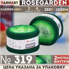 Пряжа YARNART Rosegarden YarnArt, т. зелёный-зелёный-белый - 319, 100% хлопок, 2 мотка, 250 г, 1000 м.