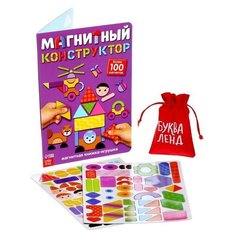 Книжка- игрушка "Магнитный конструктор"./В упаковке шт: 1 Буква Ленд