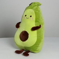 Мягкая игрушка-подушка "Авокадо" 50 см Noname