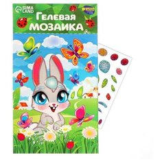 Мозаика гелевыми стразами Зайчик на полянке Sima